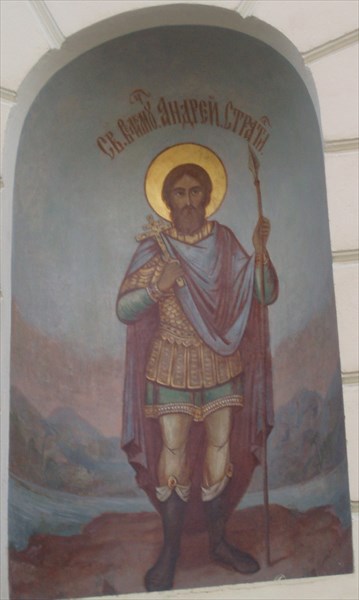 031-Святой Великомученик Андрей Стратилат, фреска, 25 июня 2008 